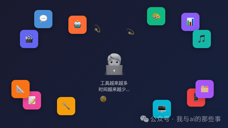 修改前深色背景配图