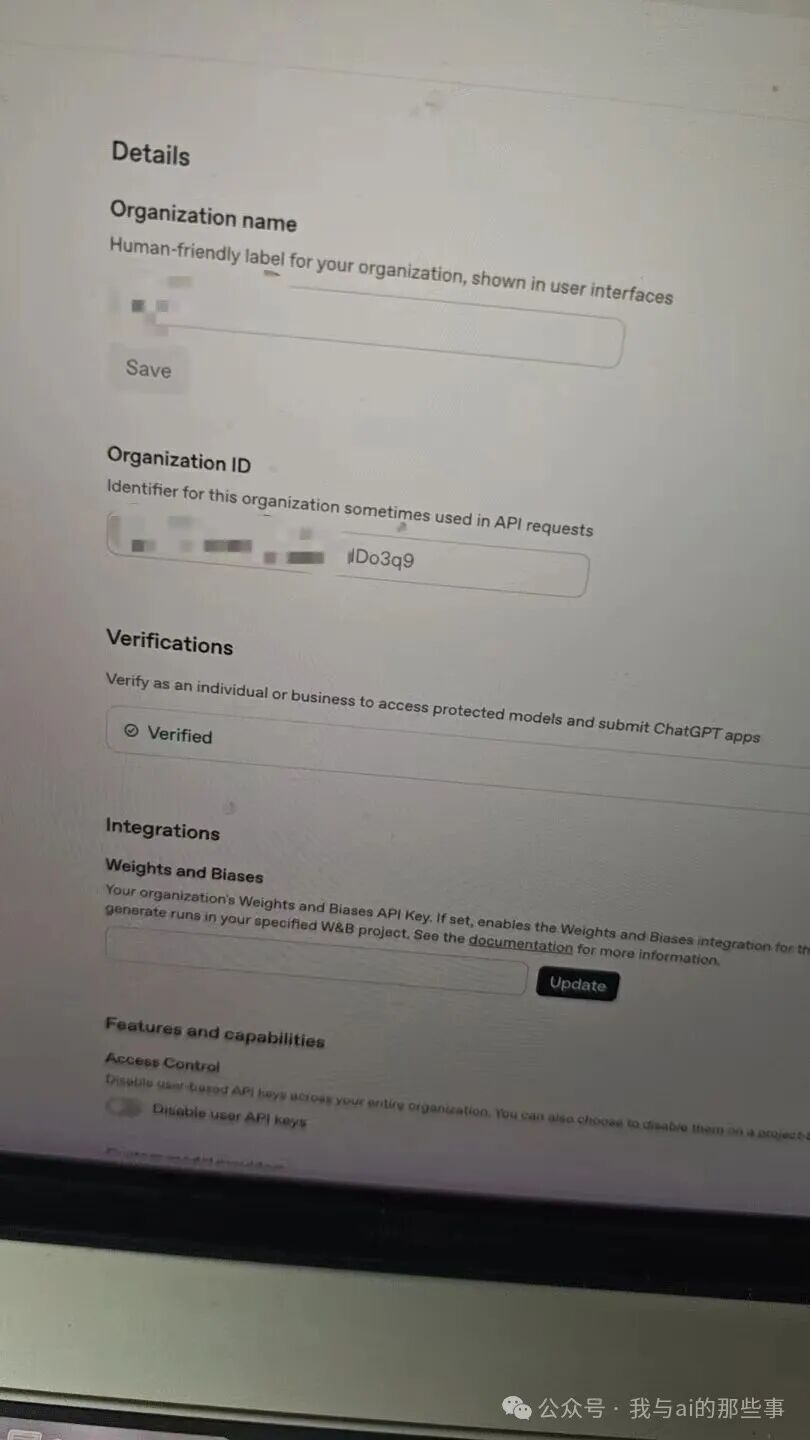 Organization 详情页与 Verifications 状态
