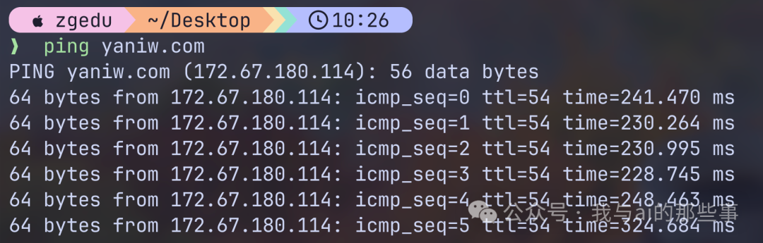 ping yaniw.com 返回海外 IP 172.67.180.114