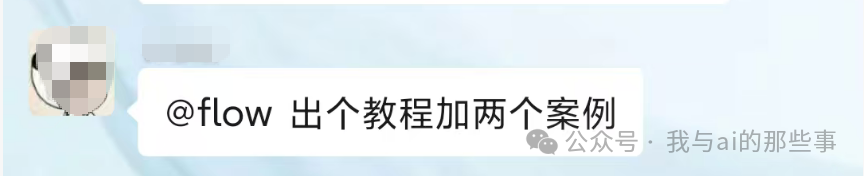 要求出教程加两个案例