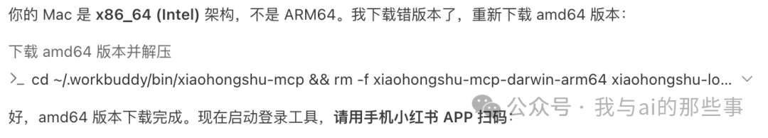 自动修复架构