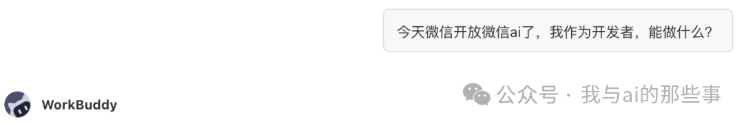 直接问核心问题