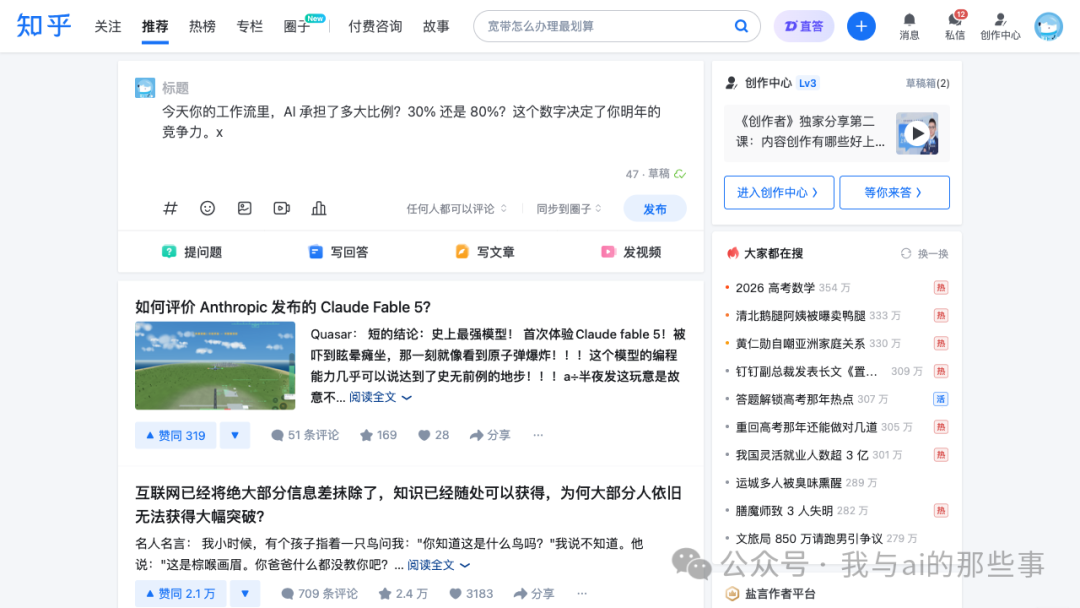 编辑器内容换行被吞掉只剩47字