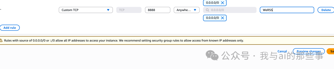 AWS 安全组放行 8888 端口