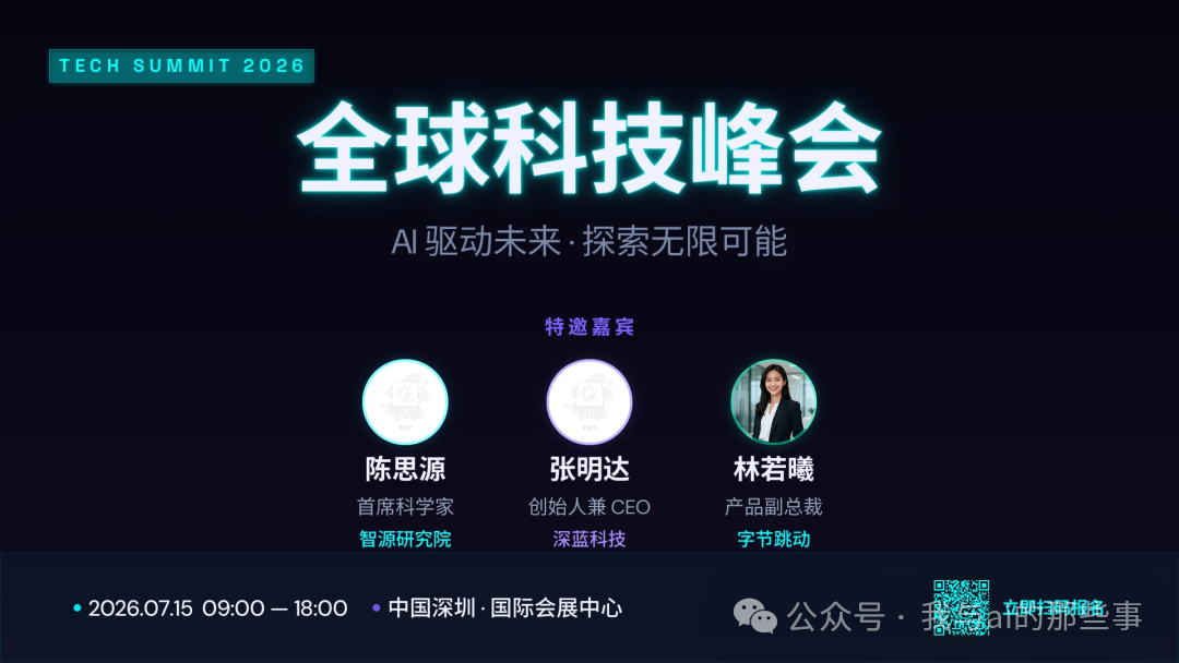 重制版居中沉浸式布局