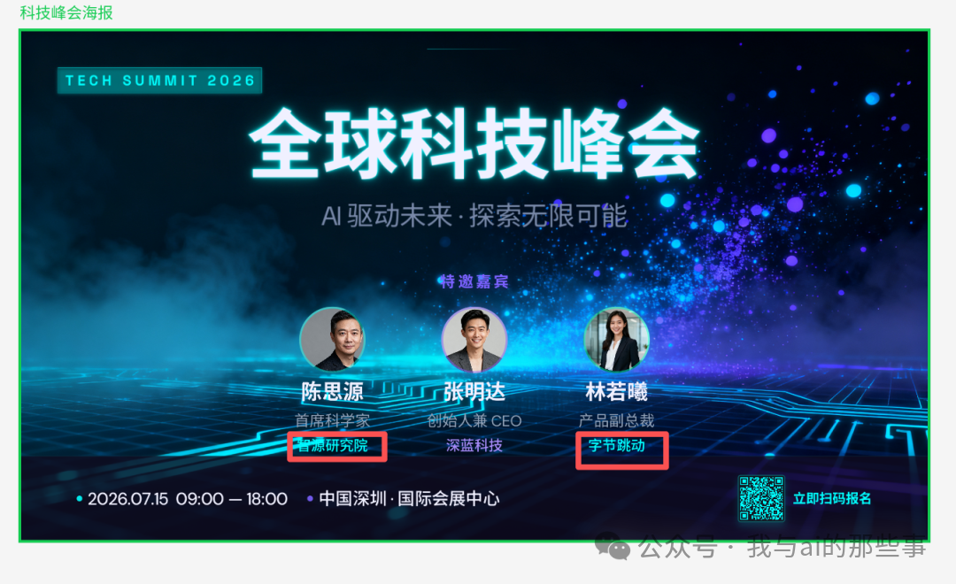 配色重叠问题:机构名青色与背景重叠