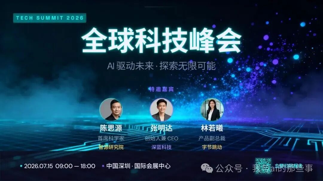 最终版:机构名改暖金色