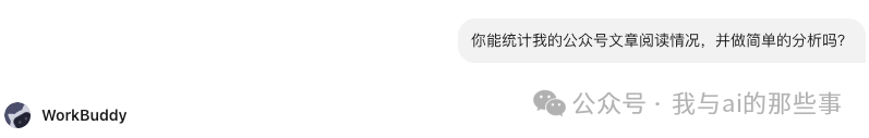 触发统计需求