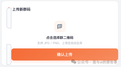 管理后台样式炸了:虚线边框显示不出来