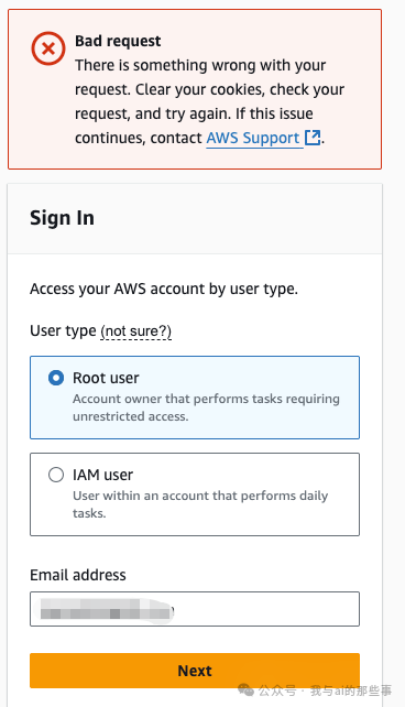 AWS 控制台登不进去